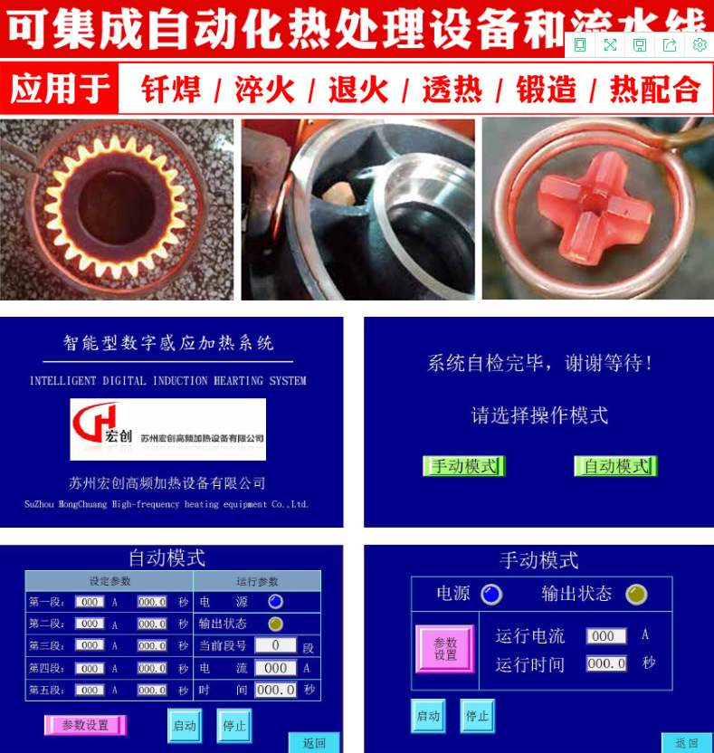 手持式高频加热机PHC-30模拟式(图3) 手持式高频加热机PHC-30模拟式(图4)